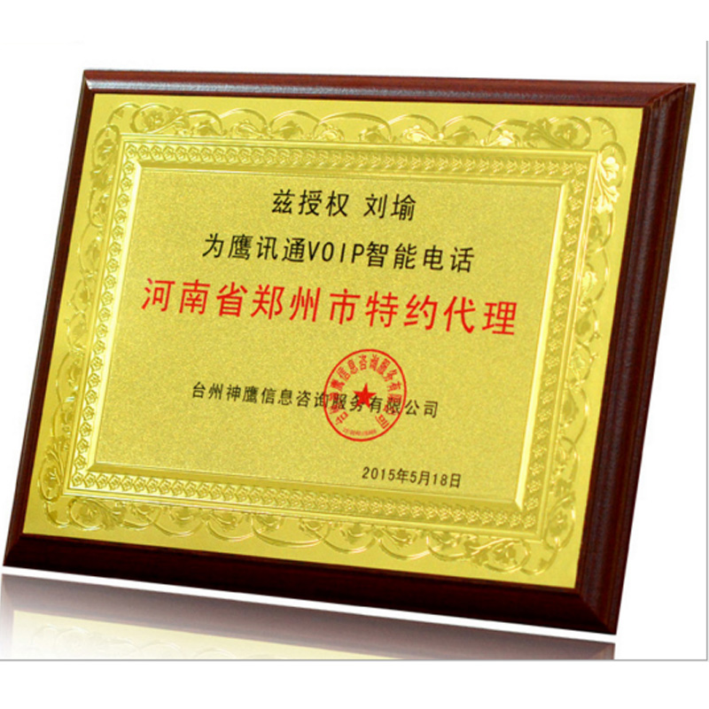 匠心定制，荣耀之选 金箔奖牌、木托授权牌与铜牌牌匾制作全指南