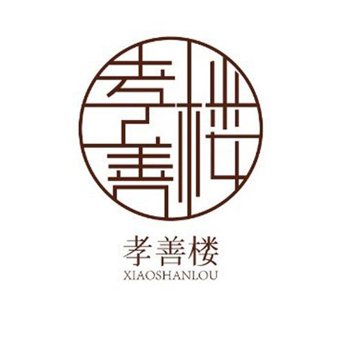 技术咨询;货物进出口;承办展览展示活动;企业策划;设计,制作,代理
