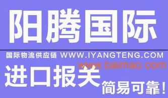 上海浦东机场进口报关代理,上海浦东机场进口报关代理生产厂家,上海浦东机场进口报关代理价格