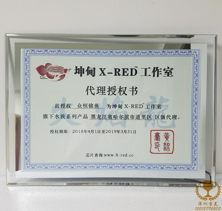 代理商授权牌定制 从授权书到水晶奖杯的全流程创意设计，如何提升品牌价值？