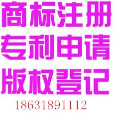 武邑商标注册专利申请代理代办全指南 选对公司、认清厂家、明了价格